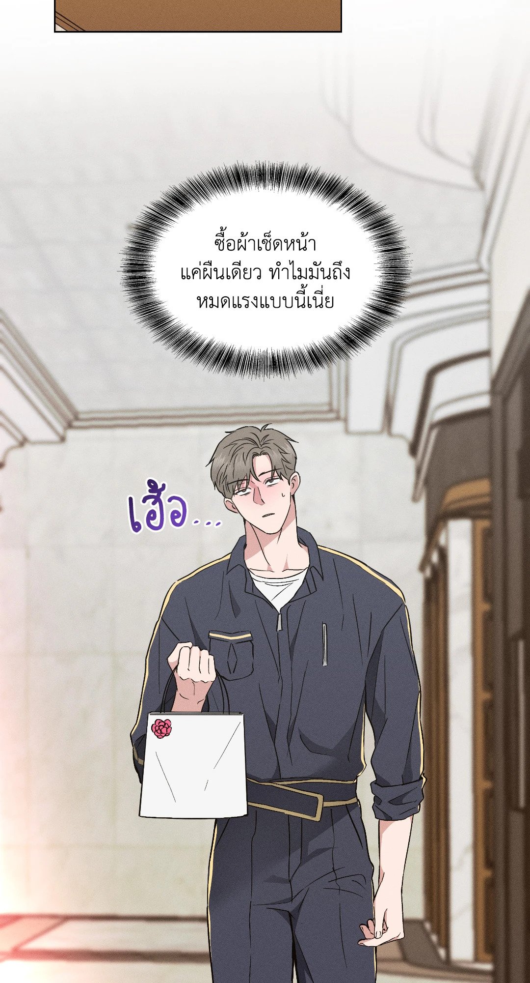หน้า 63