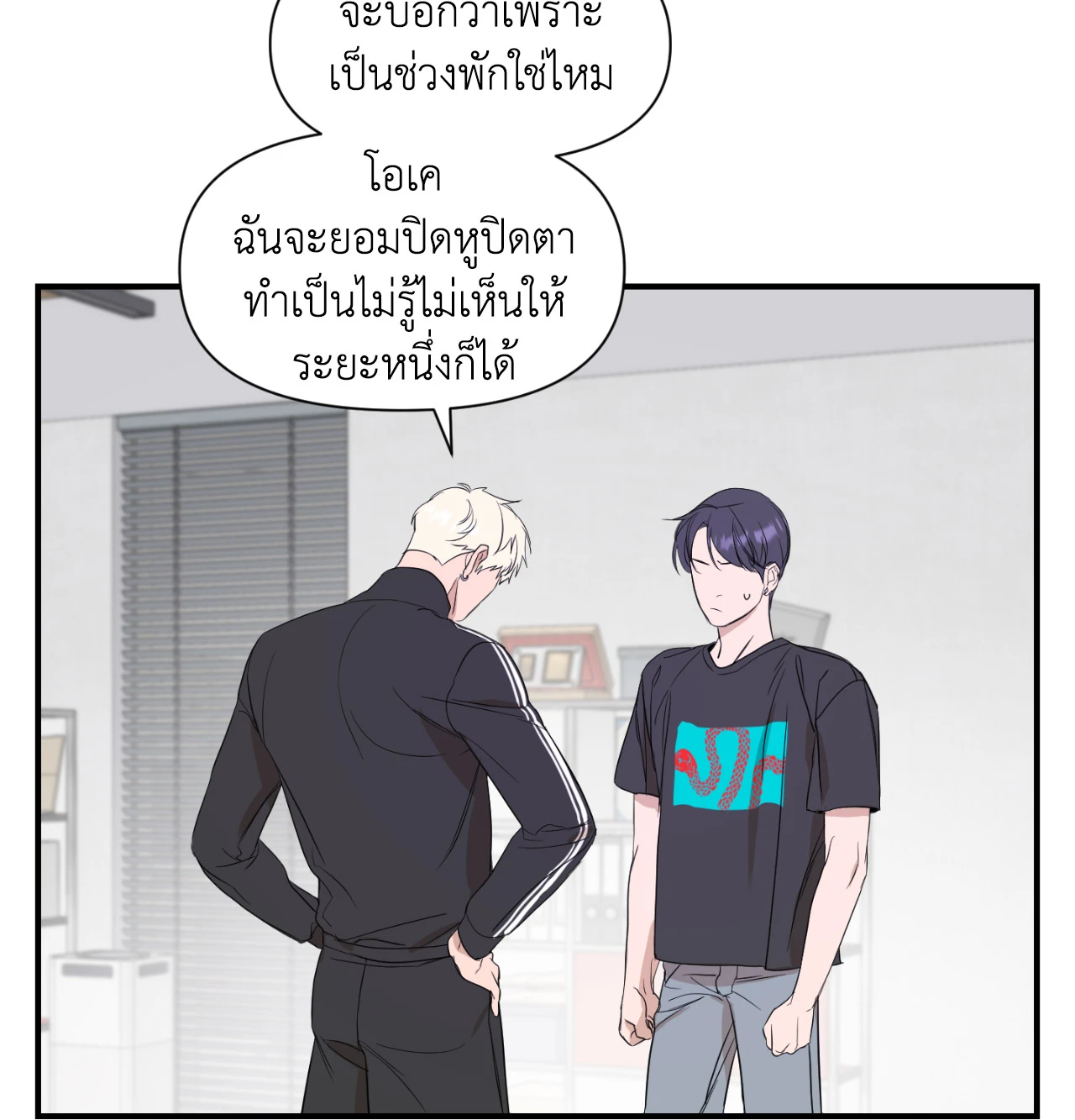 หน้า 55