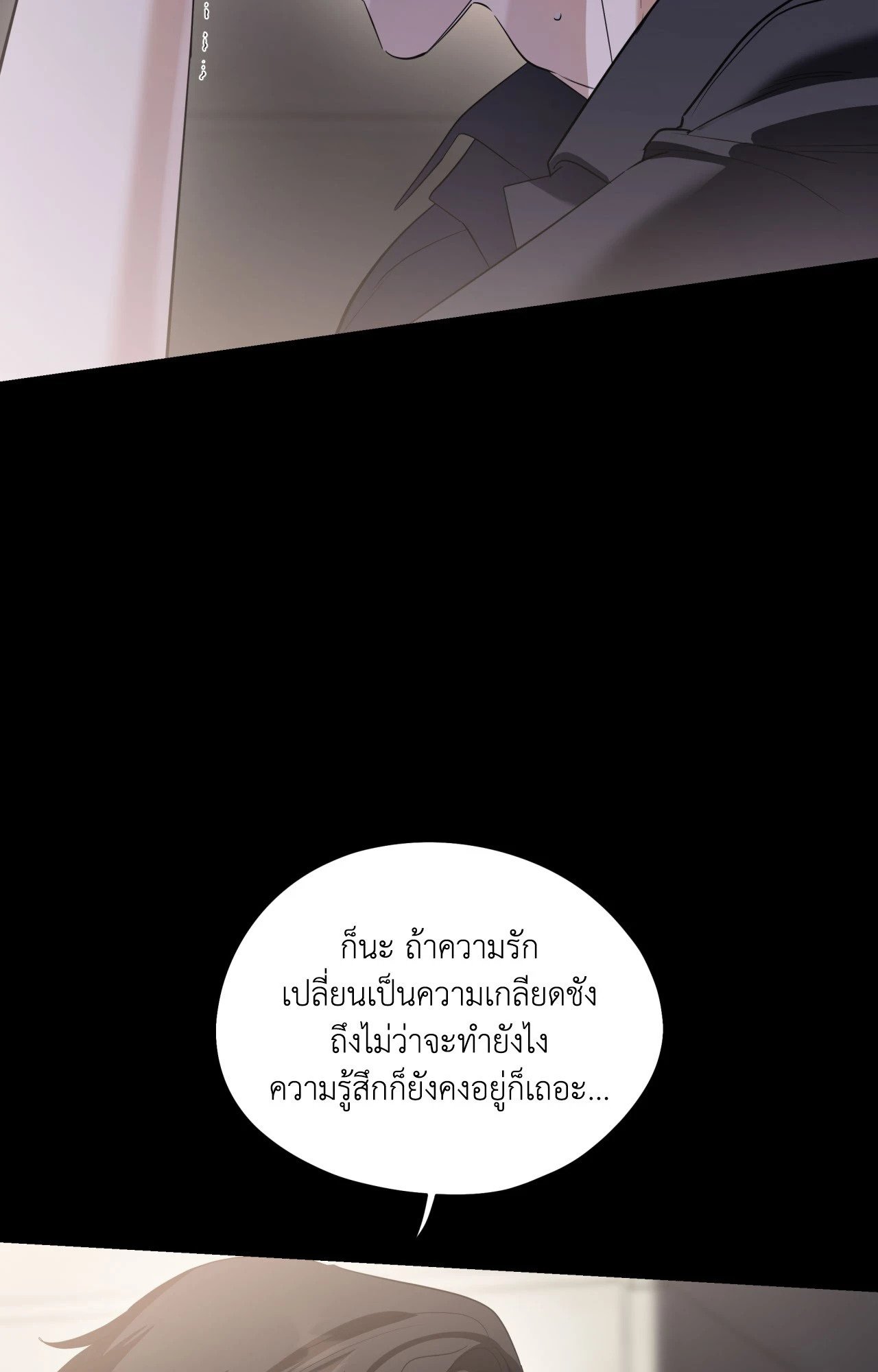 หน้า 103