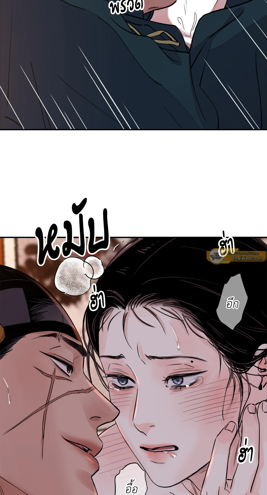 หน้า 55
