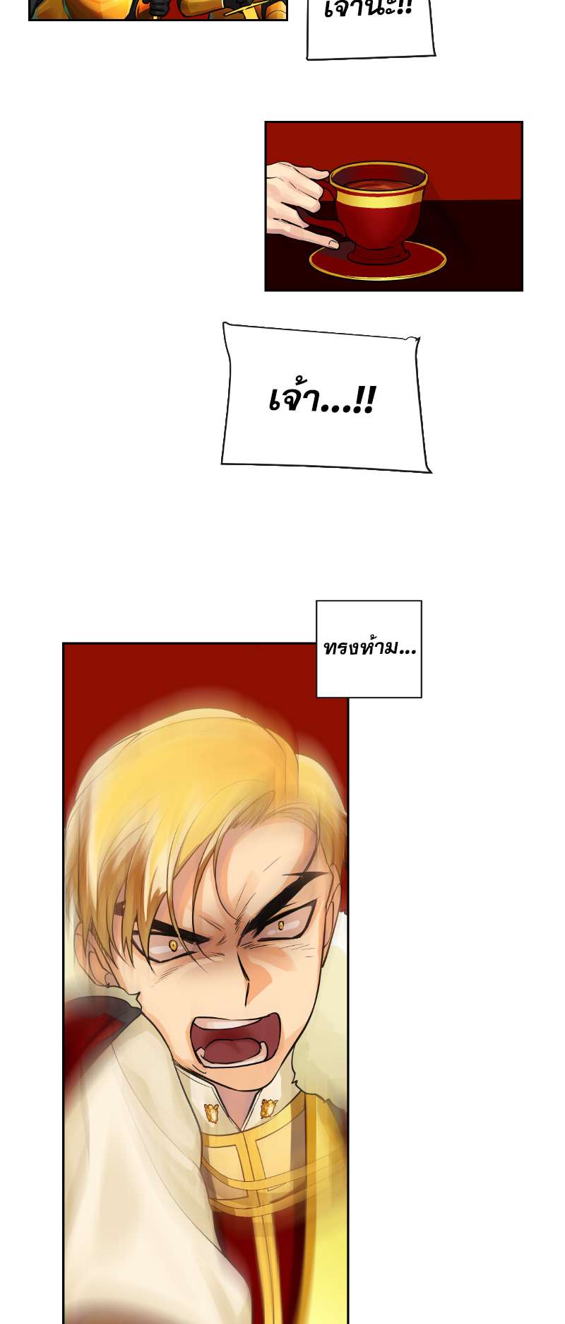 หน้า 34