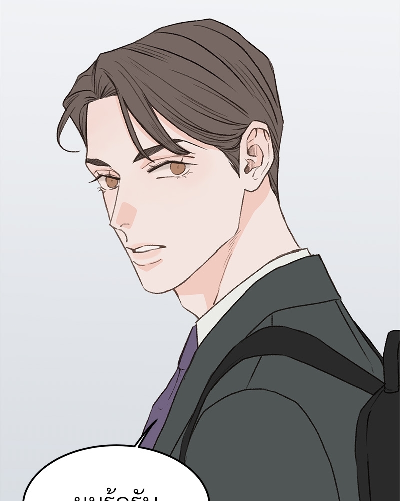 หน้า 85