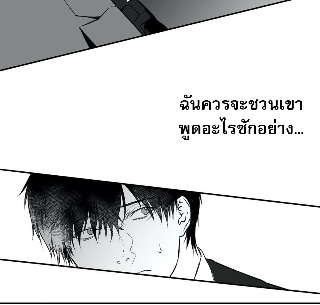 หน้า 114