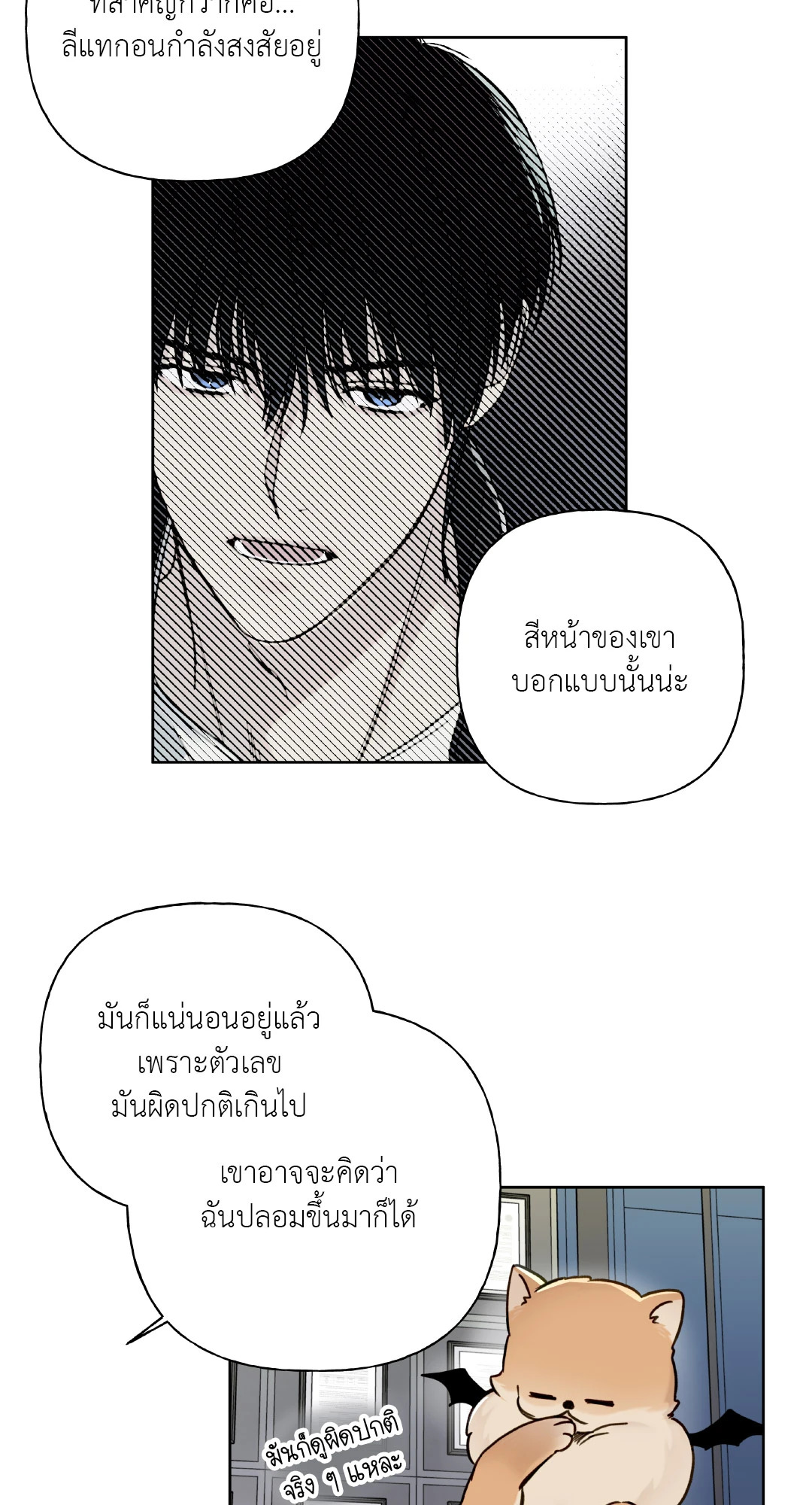 หน้า 25
