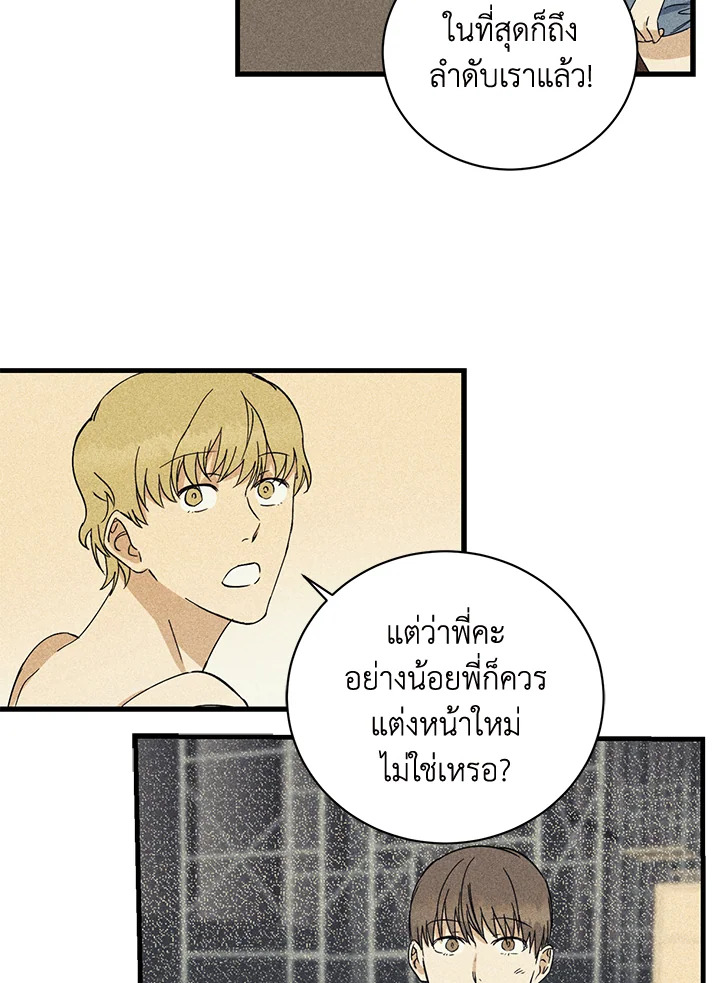 หน้า 69