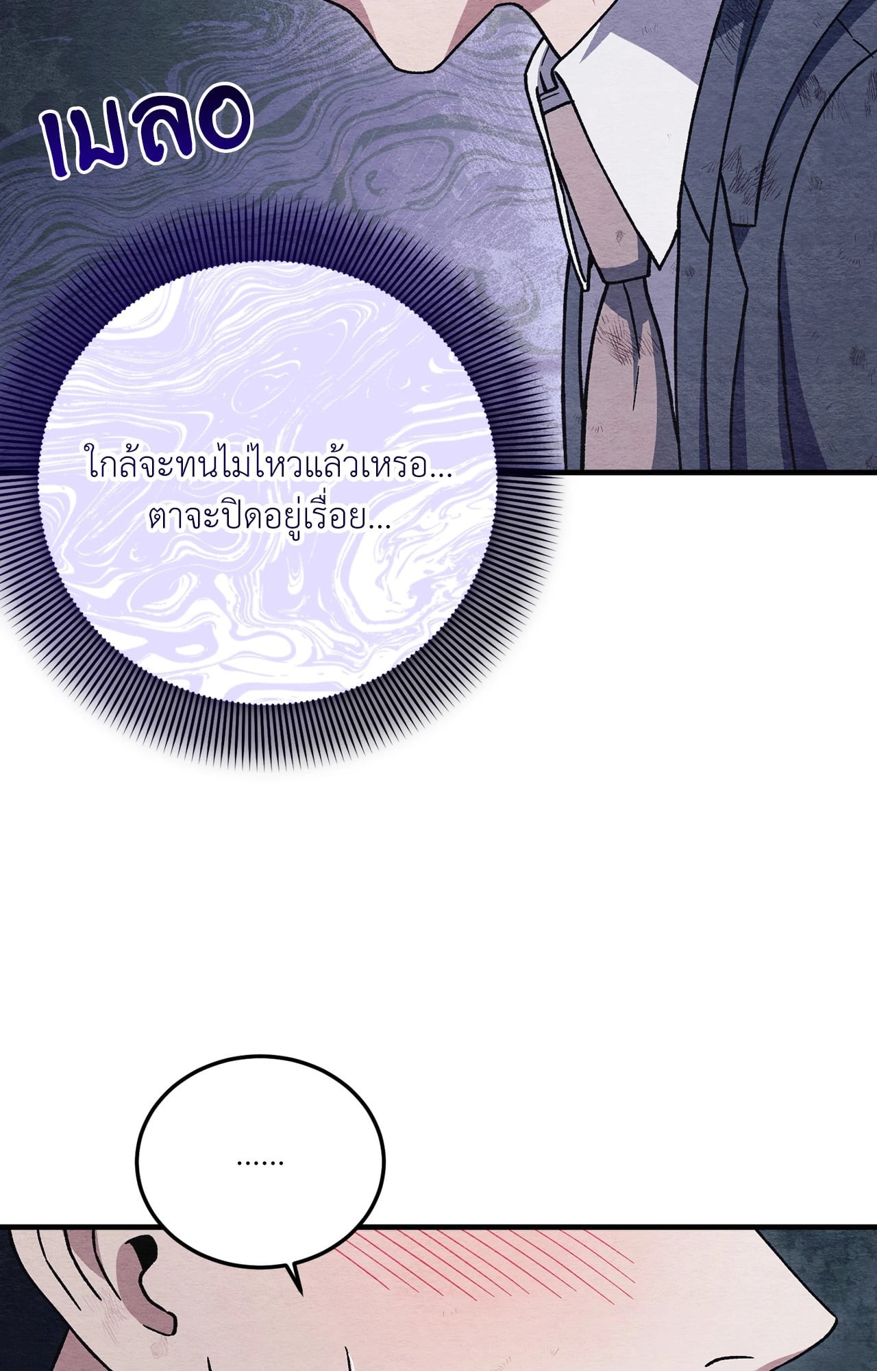 หน้า 67