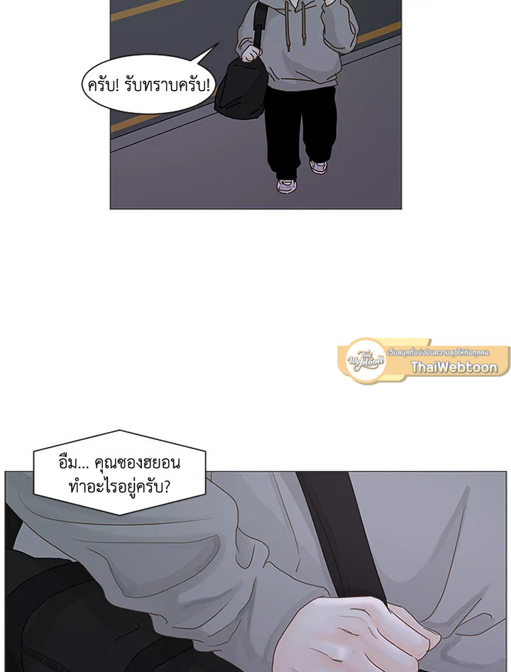 หน้า 27