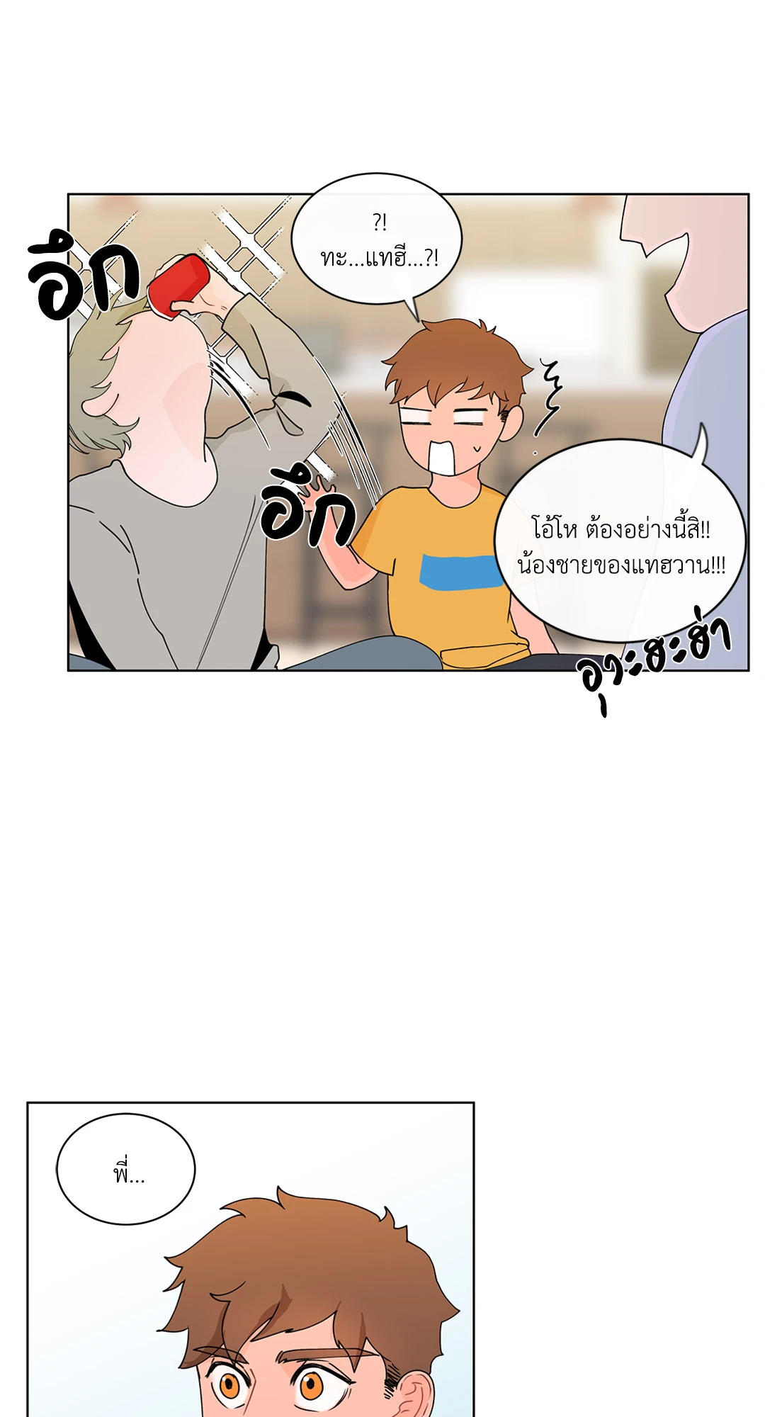 หน้า 35