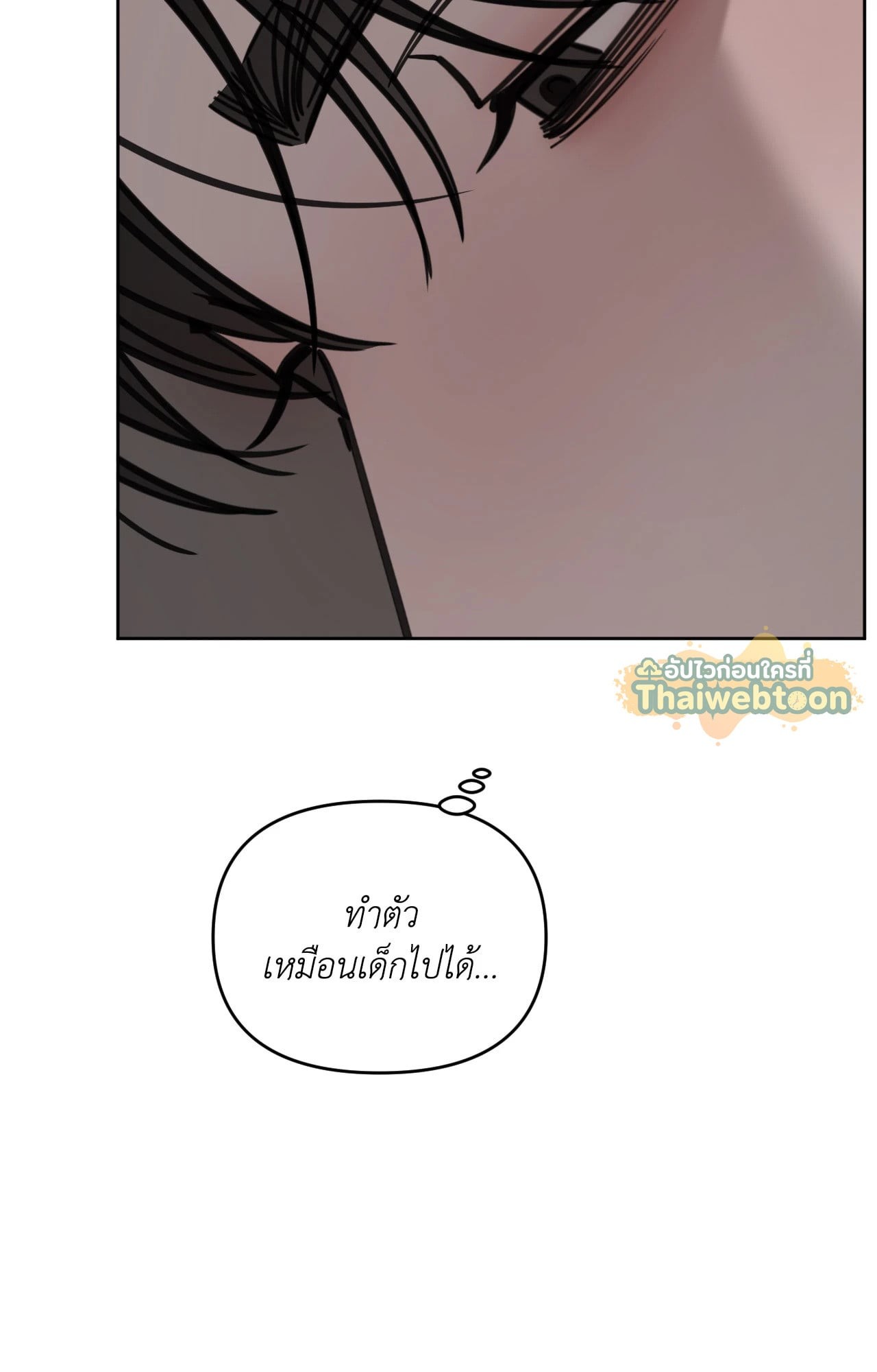 หน้า 80