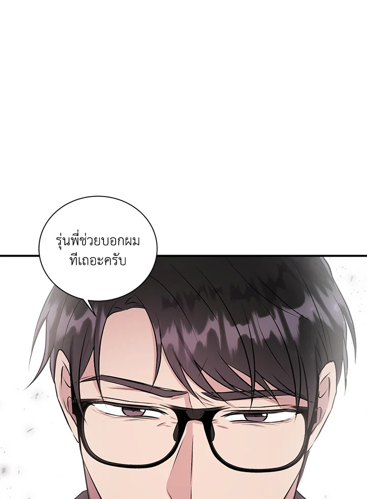 หน้า 72