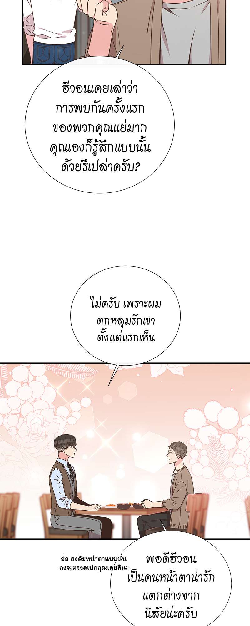 หน้า 44