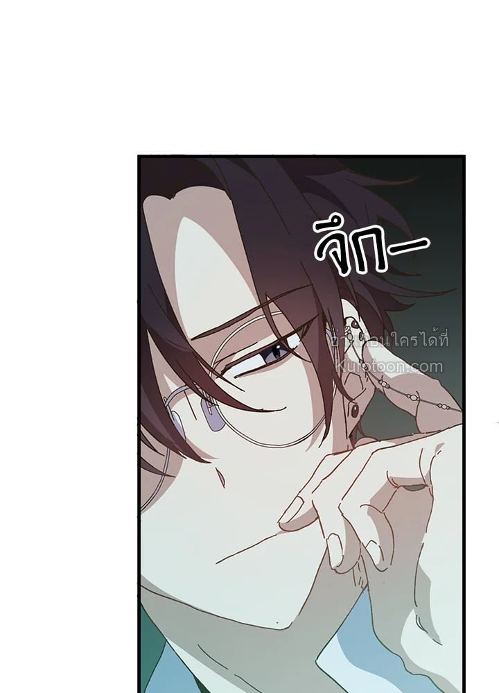 องค์หญิงสติเฟื่อง | The Princess Pretends to be Crazy ตอนที่ 21 - รูปที่ 2