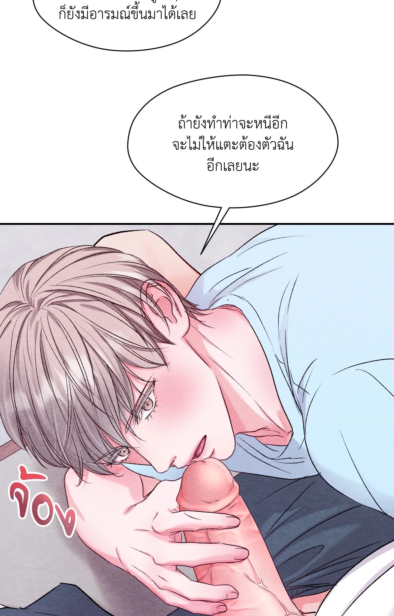 หน้า 66