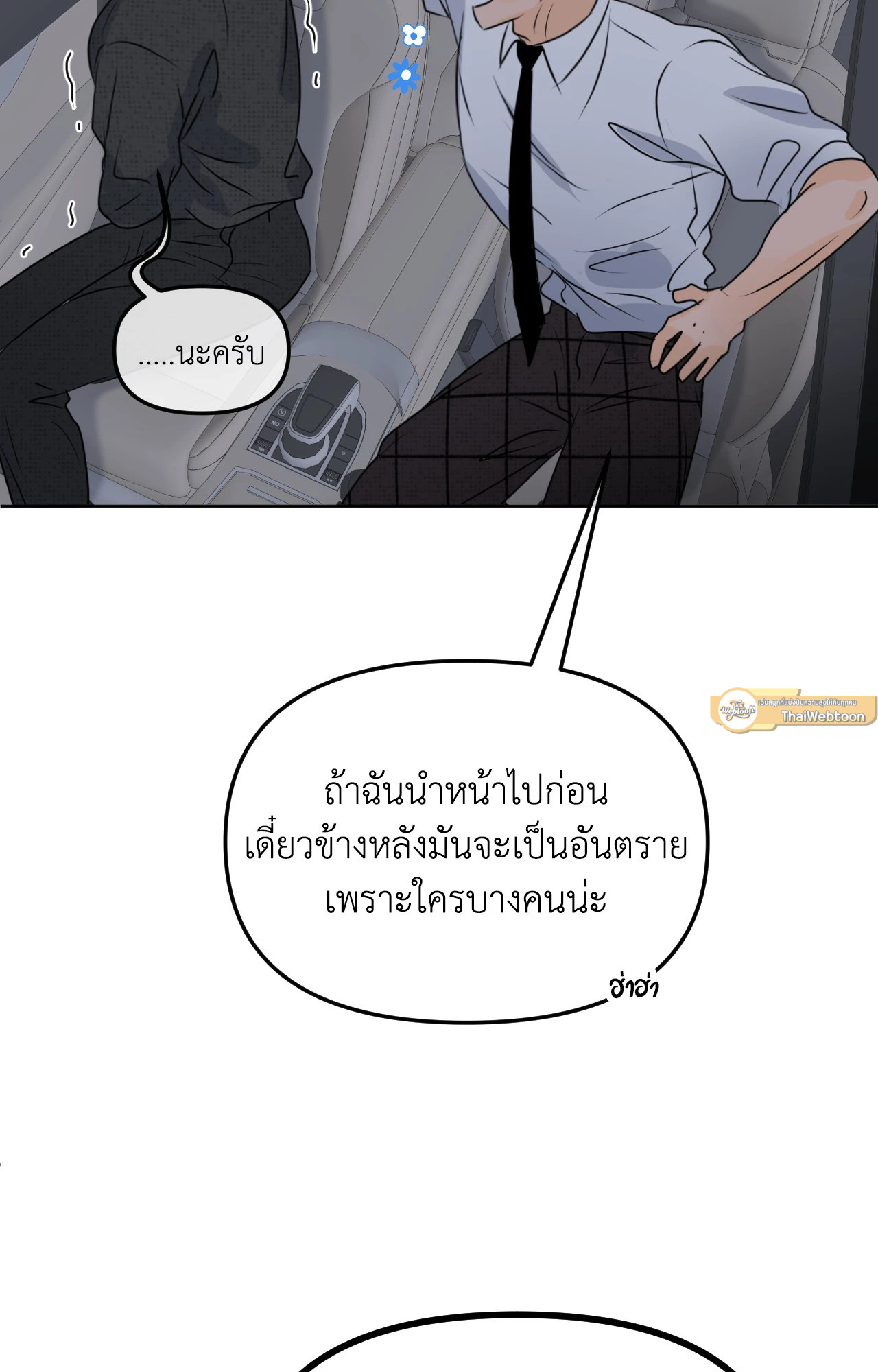 หน้า 62