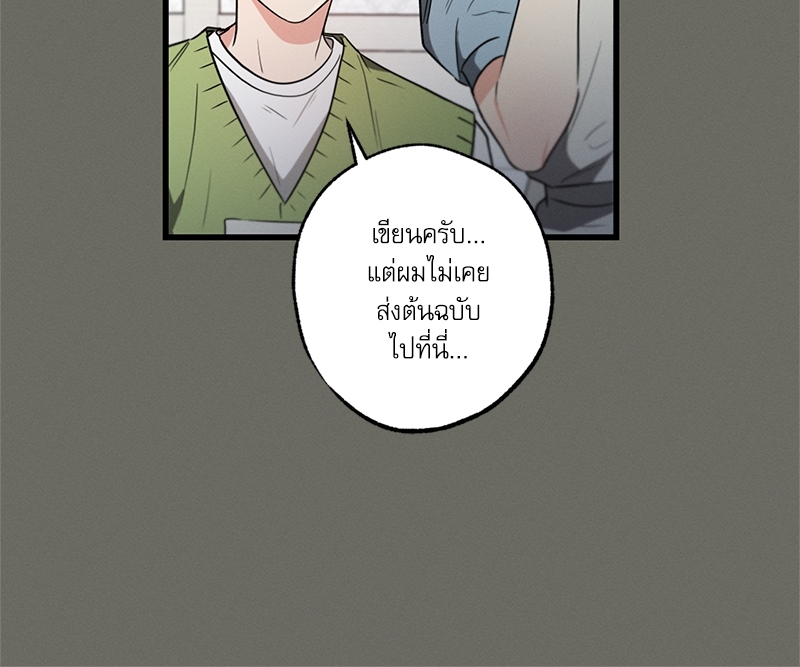 หน้า 88