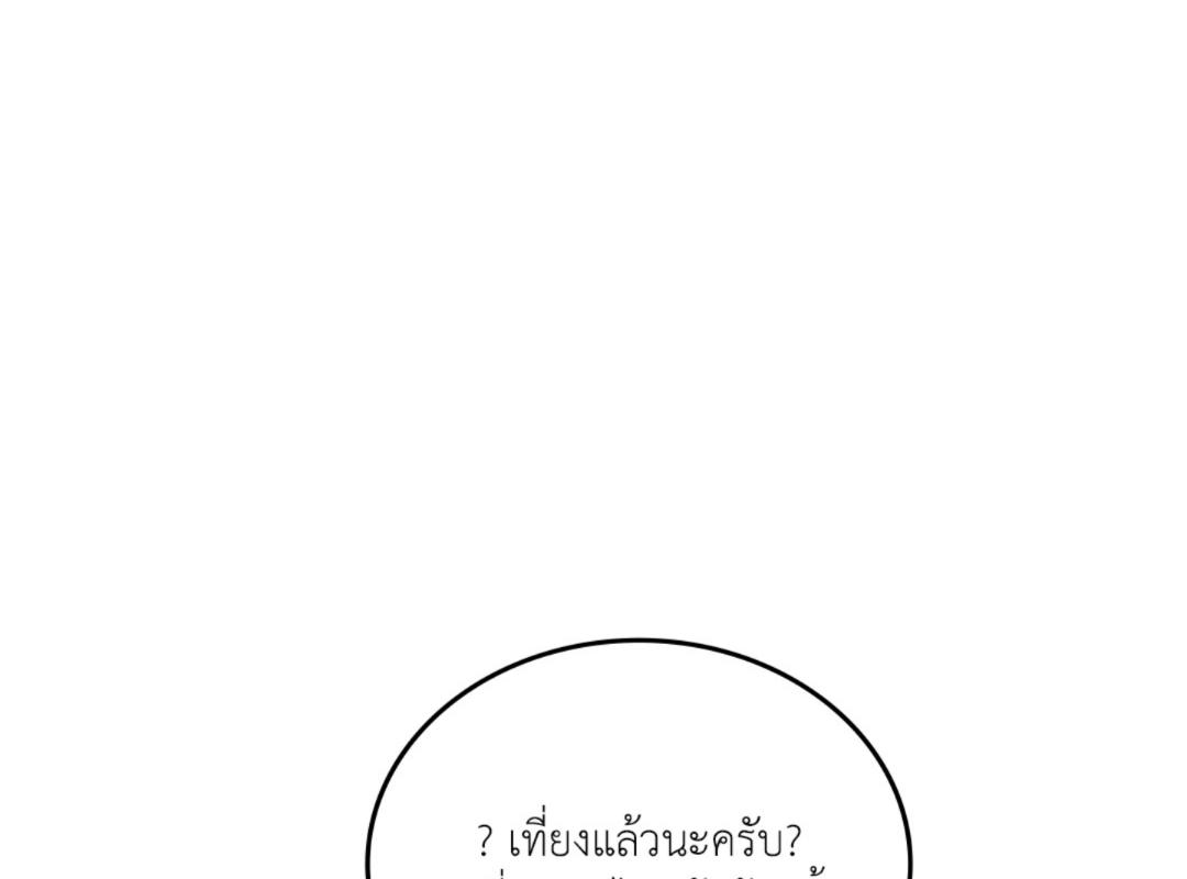 หน้า 174