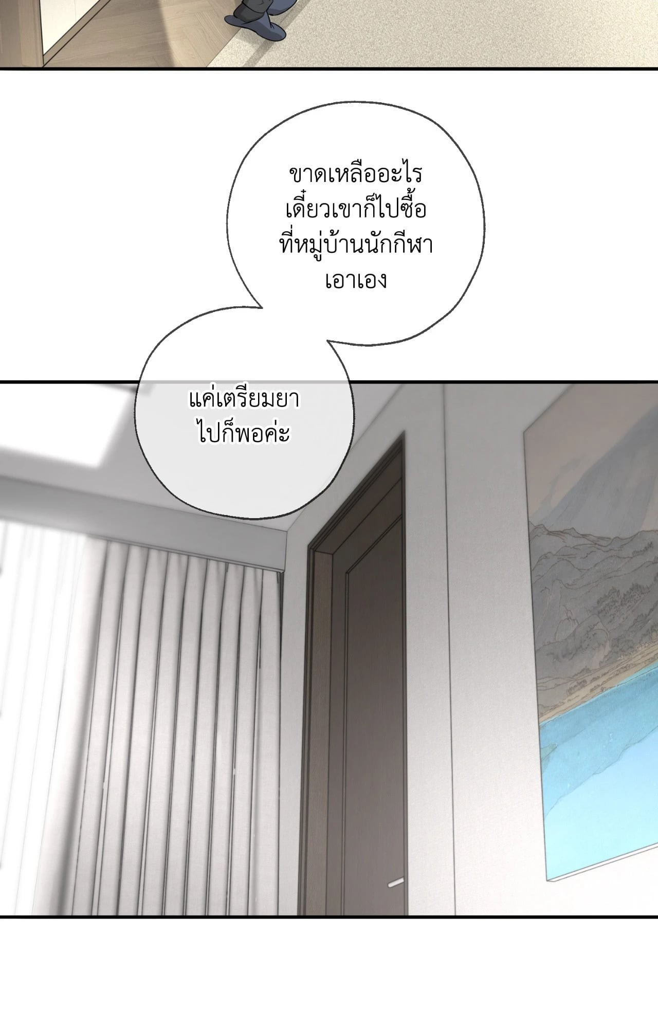 หน้า 103