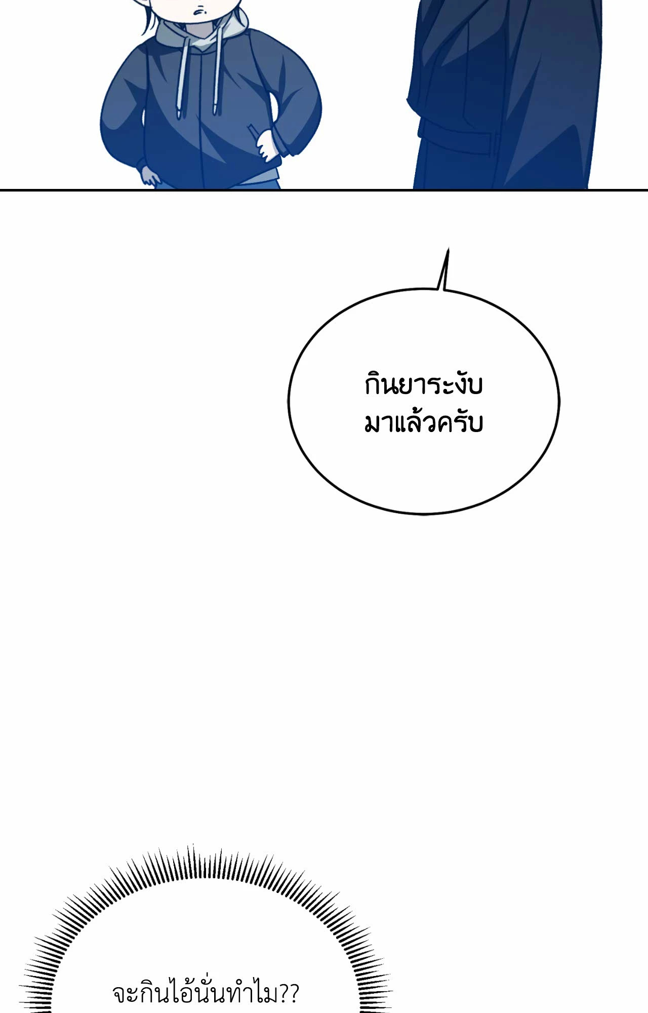 หน้า 89