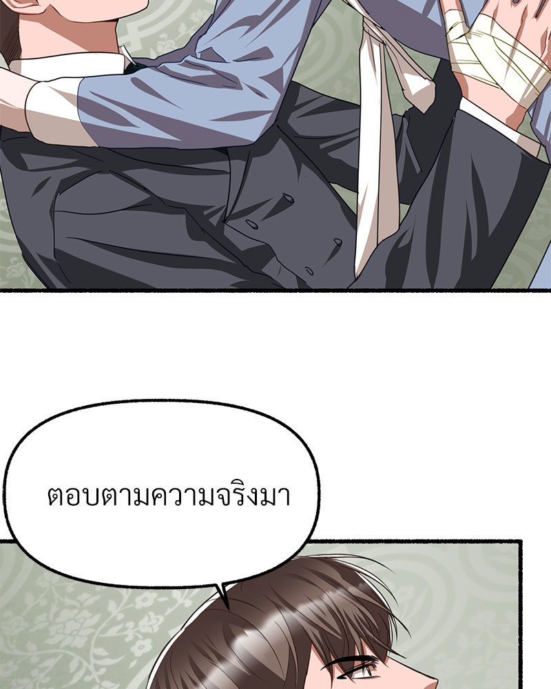 หน้า 84