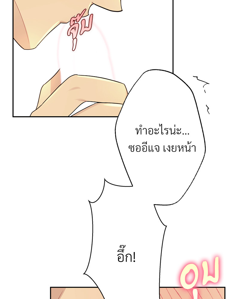 หน้า 119