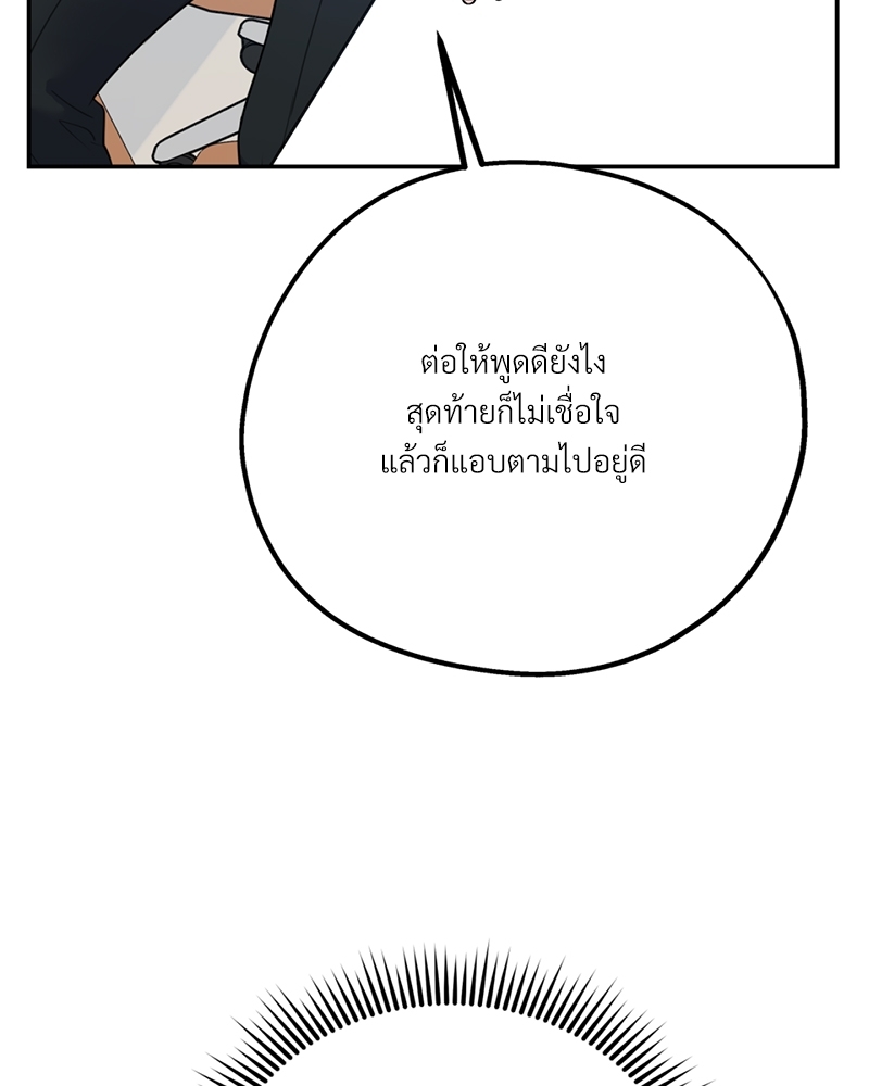 หน้า 96