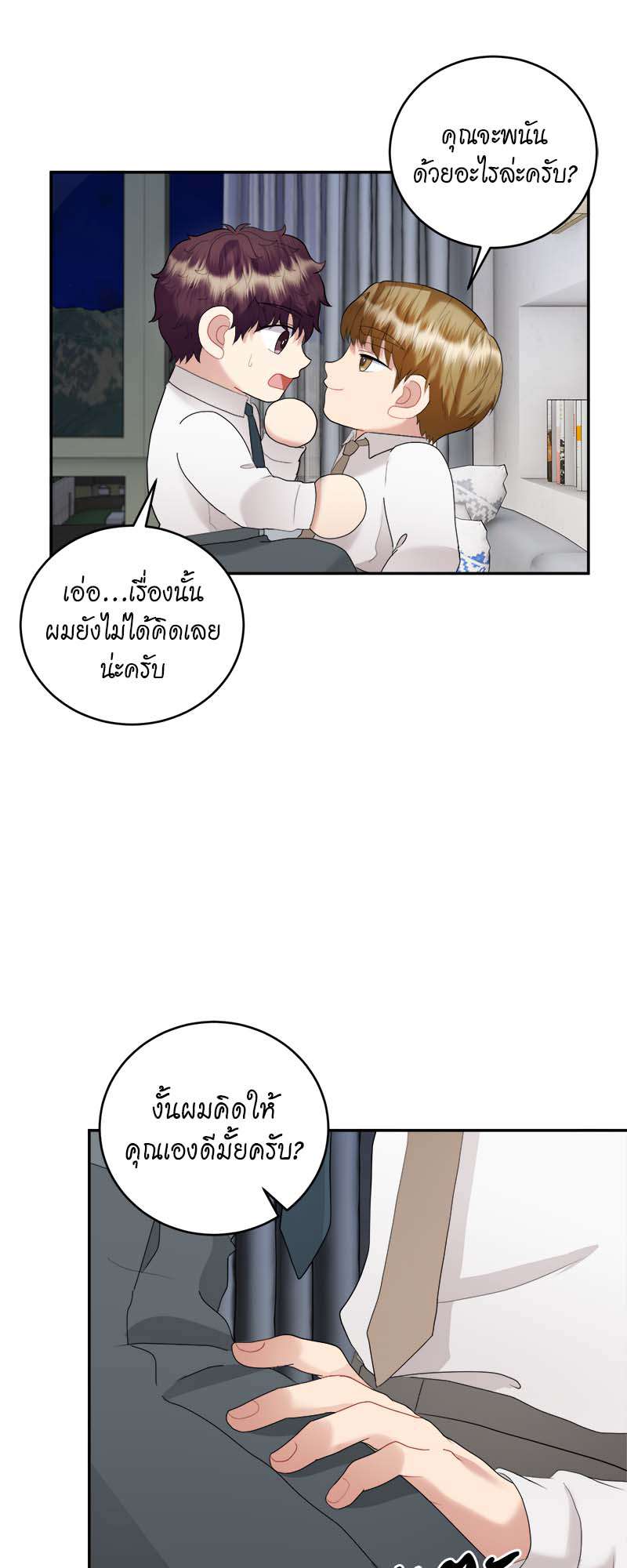 หน้า 38