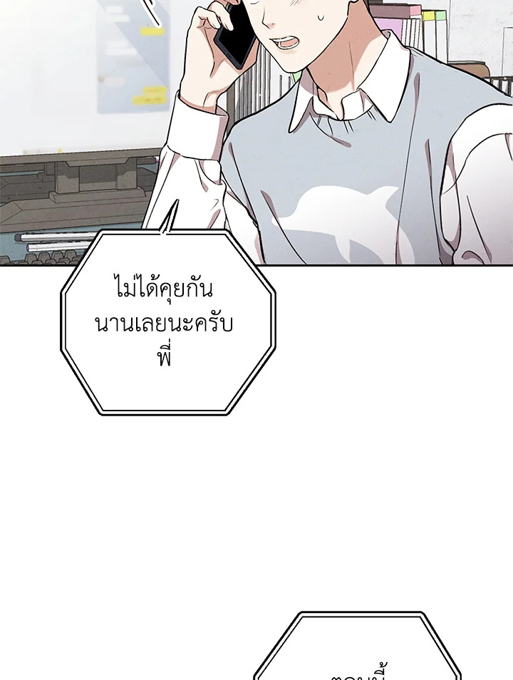หน้า 38