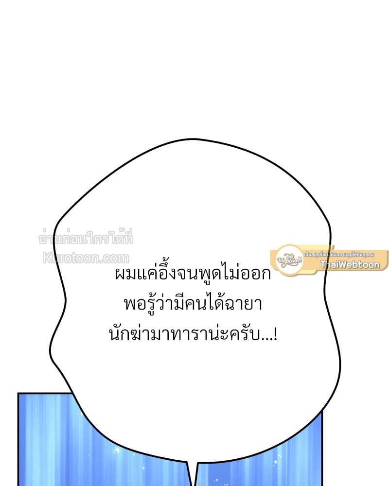 หน้า 113