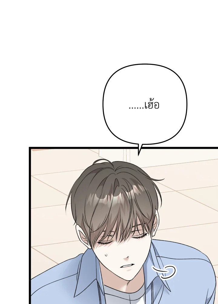 หน้า 104