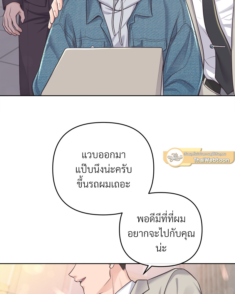 หน้า 77