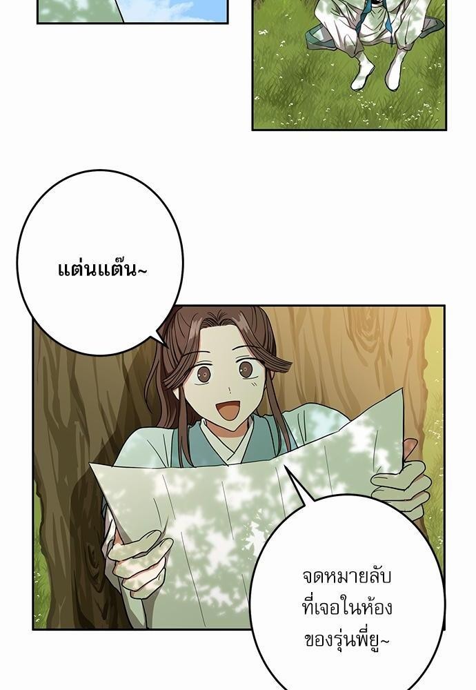 หน้า 58