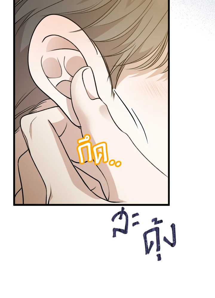 หน้า 132