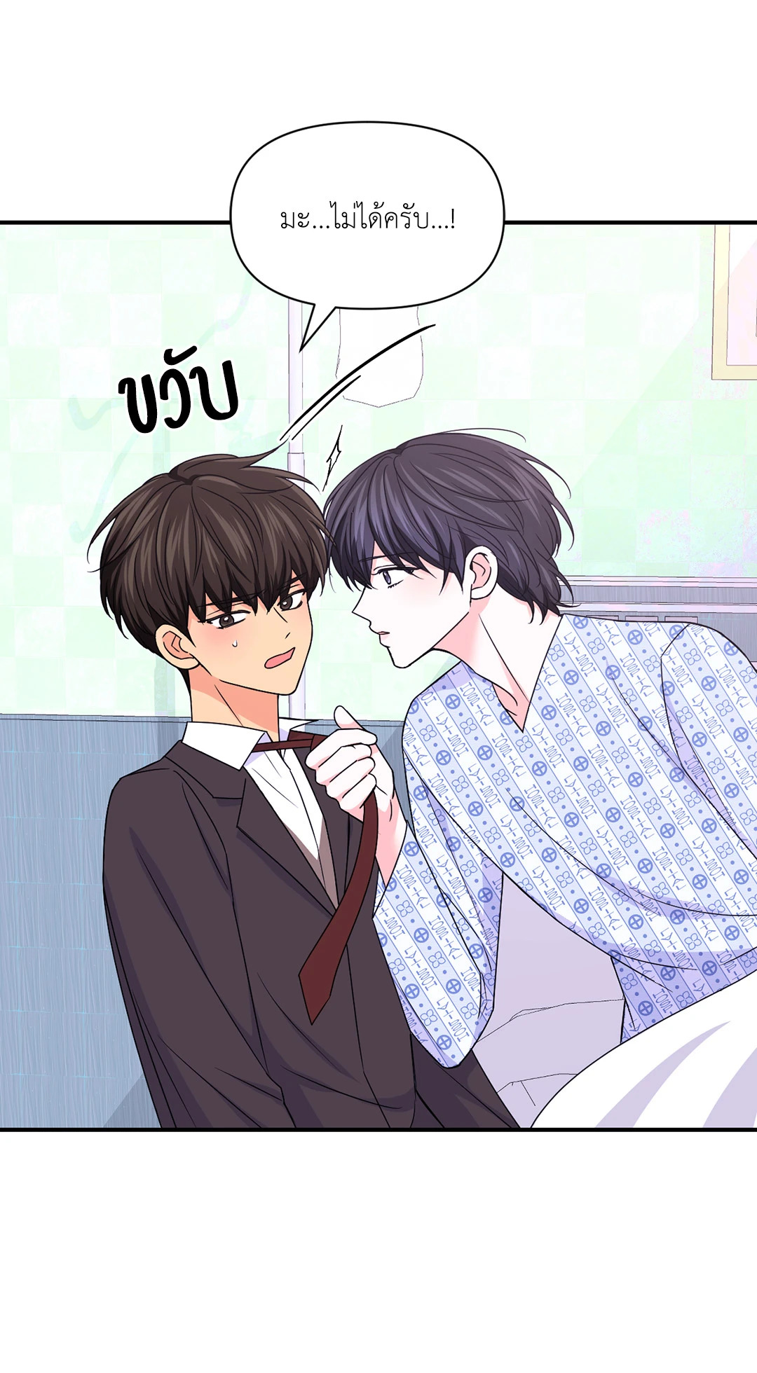 หน้า 22