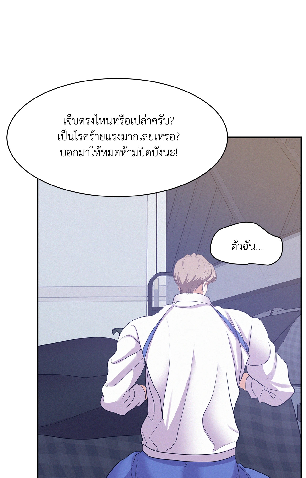 หน้า 57