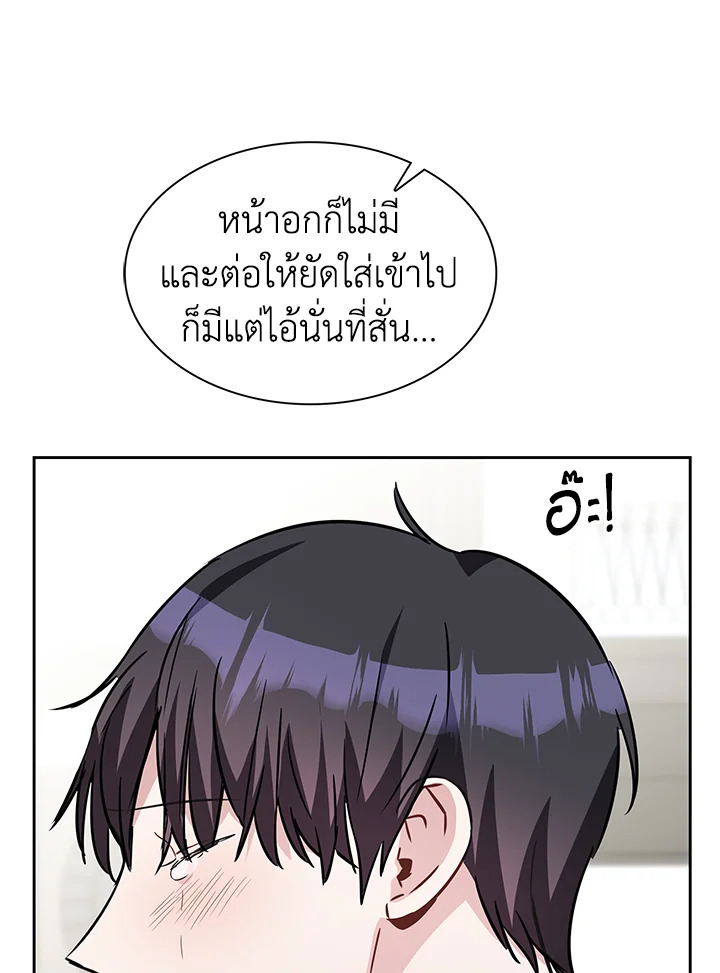หน้า 80