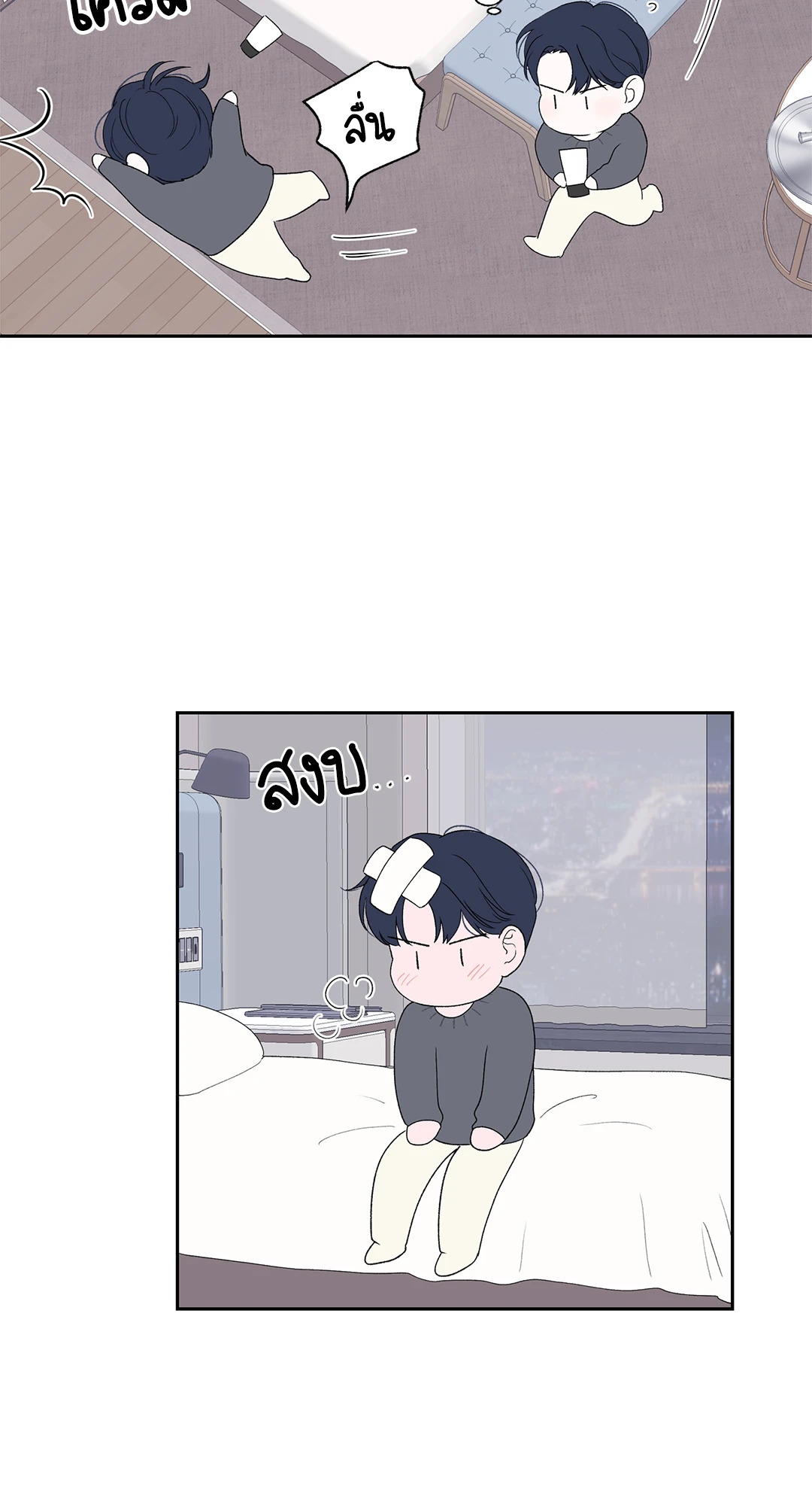 หน้า 44