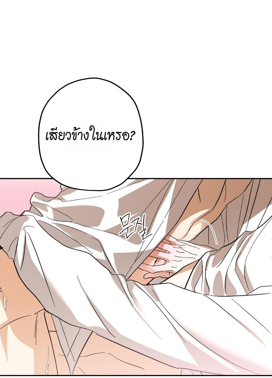 หน้า 84