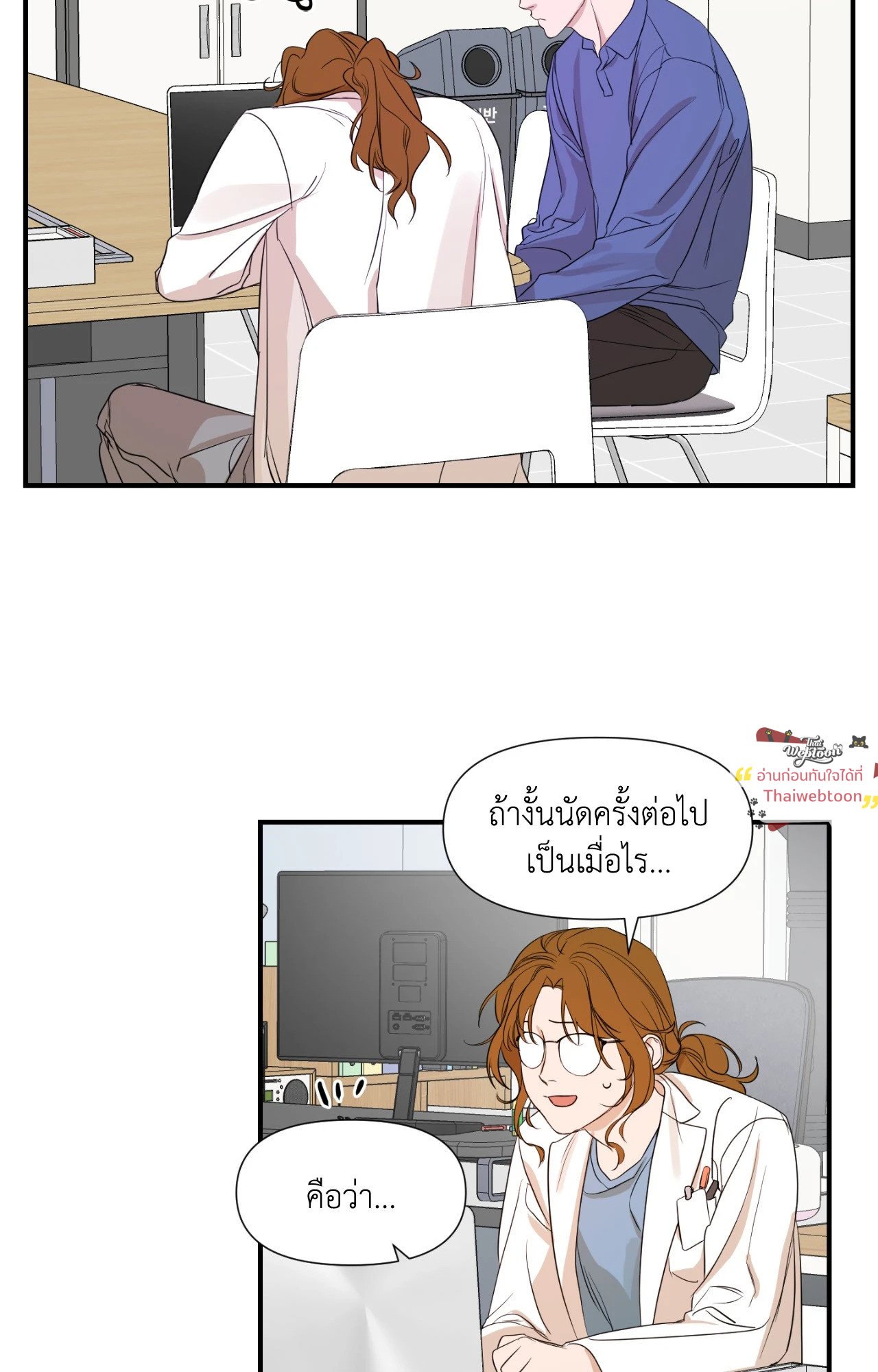 หน้า 28