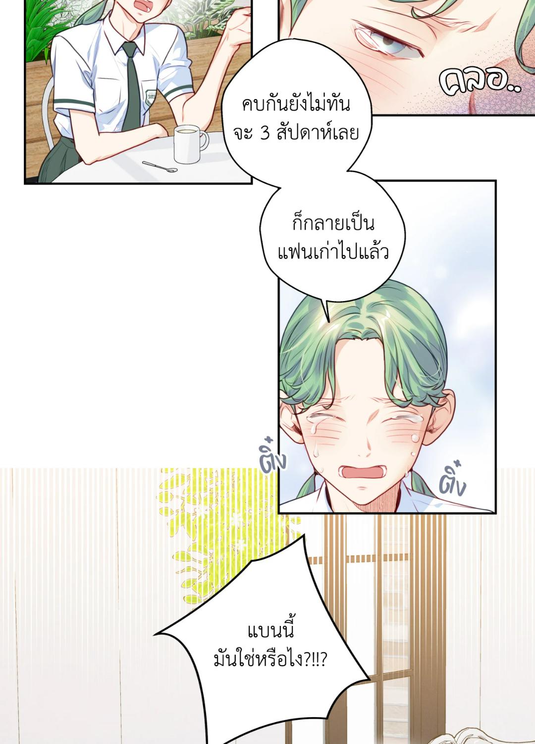 หน้า 45