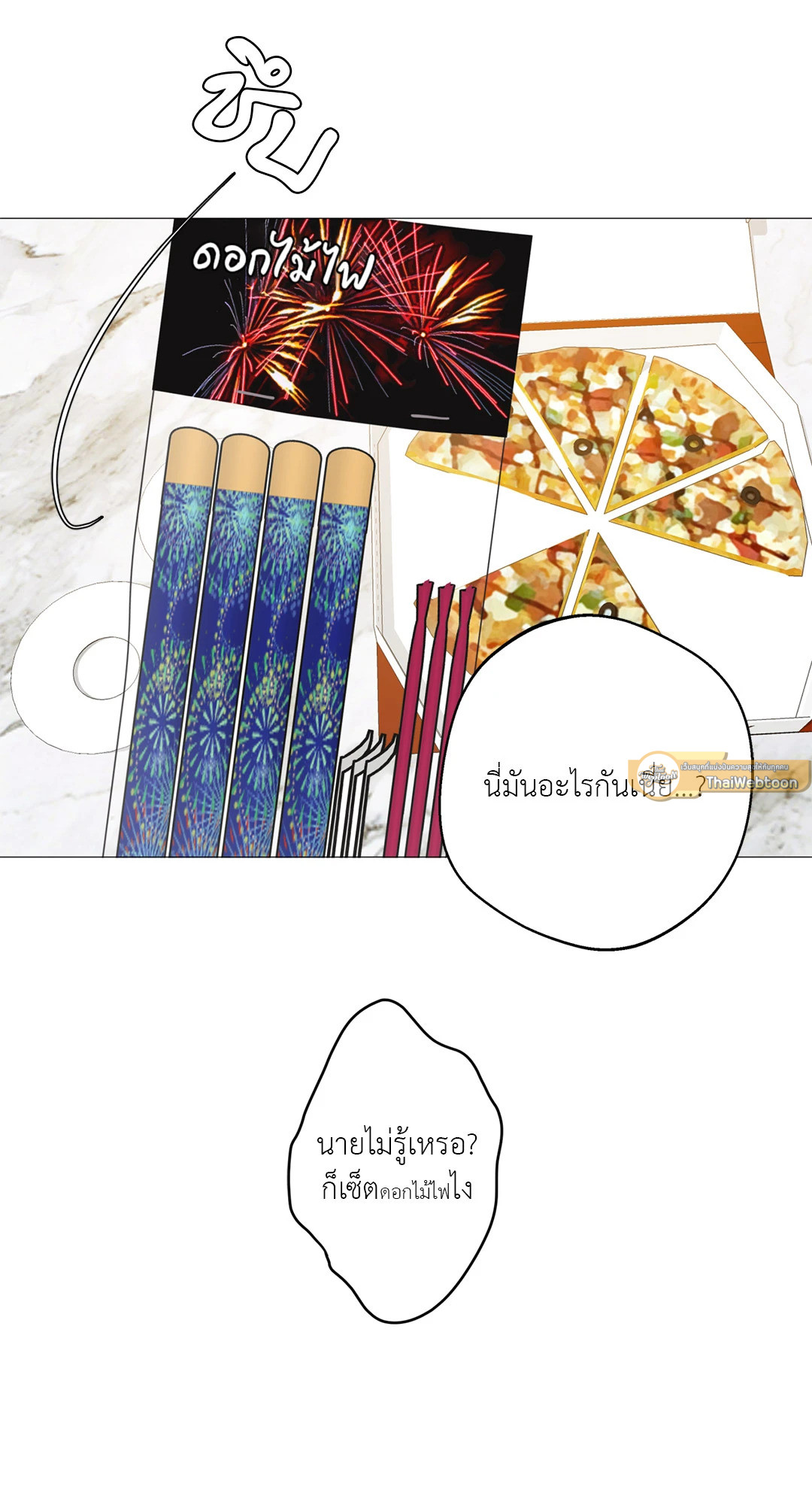 หน้า 47