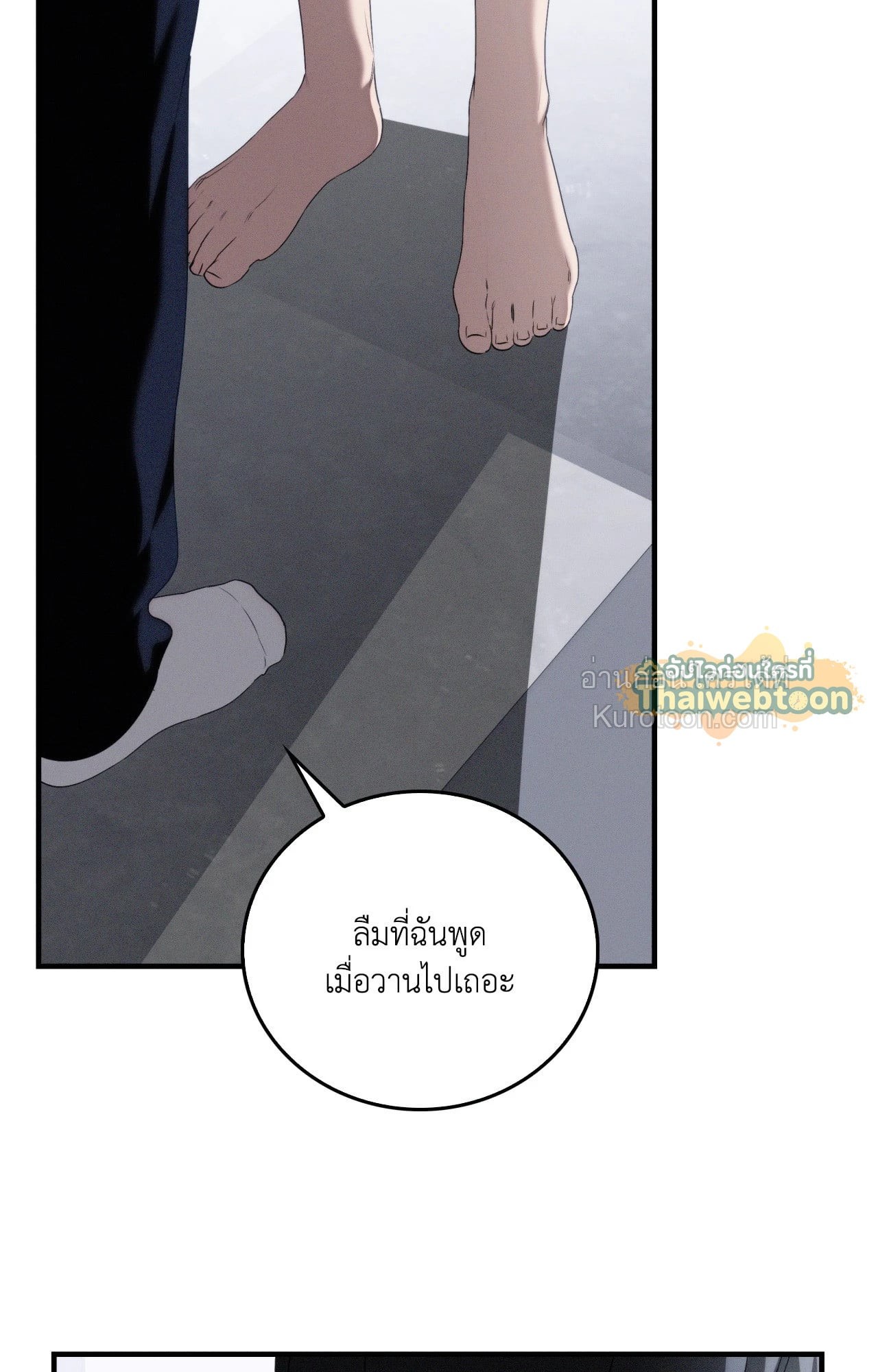 หน้า 97