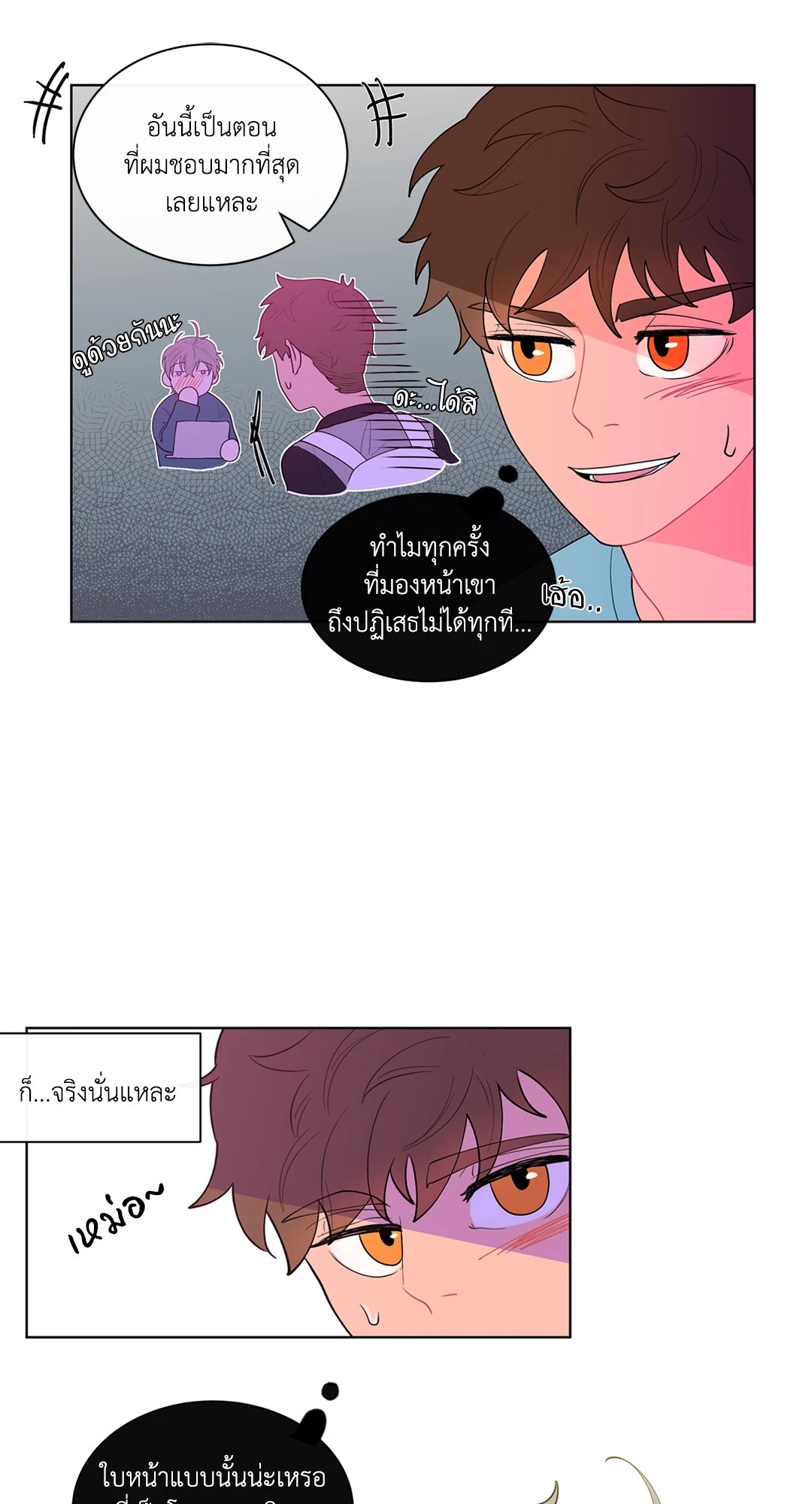 หน้า 46