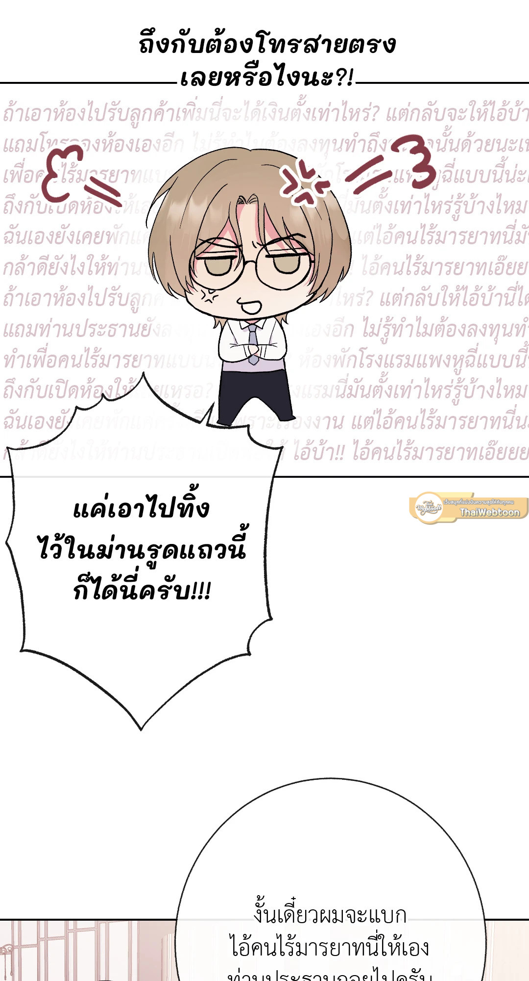 หน้า 97
