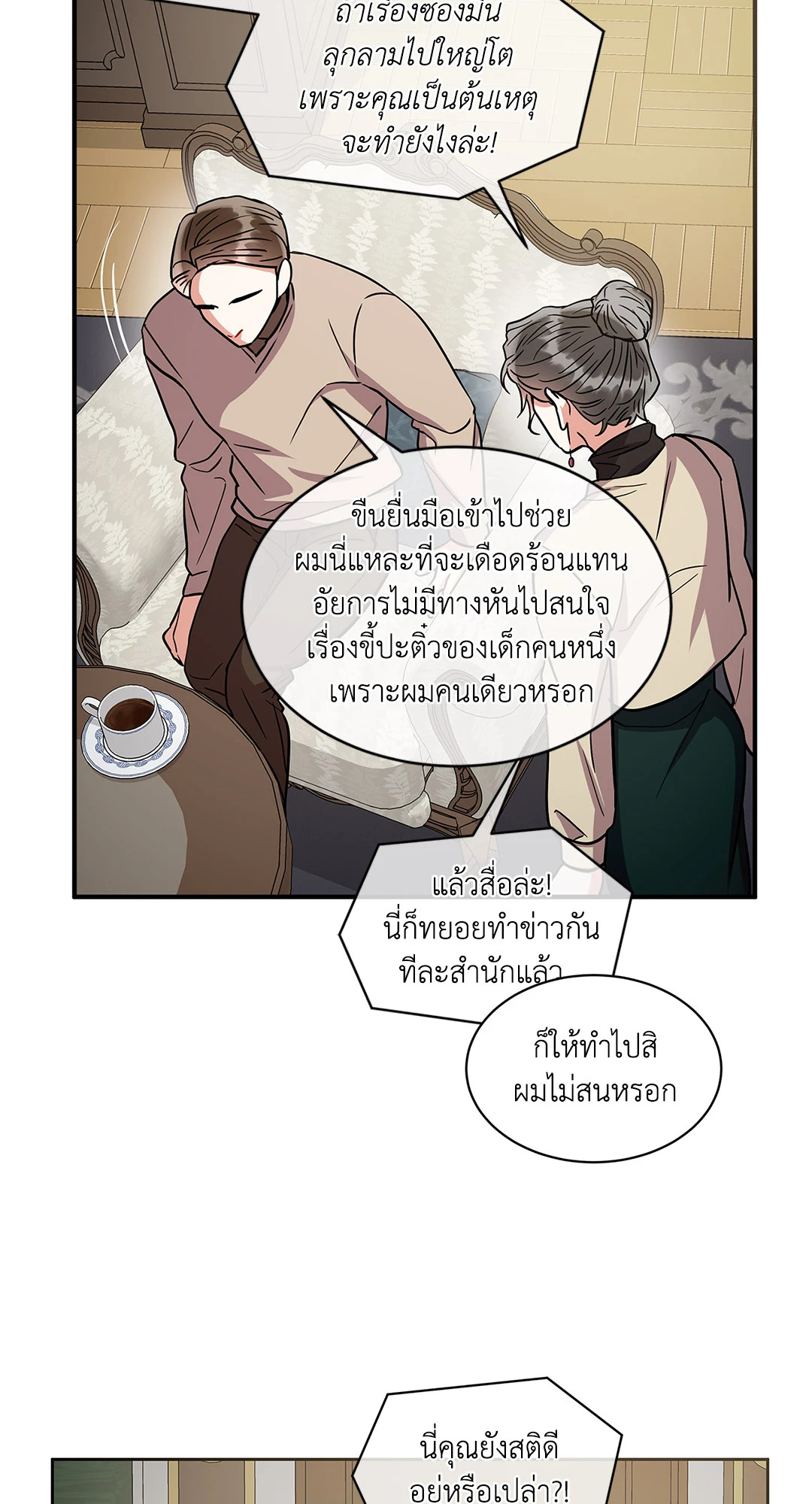 หน้า 56