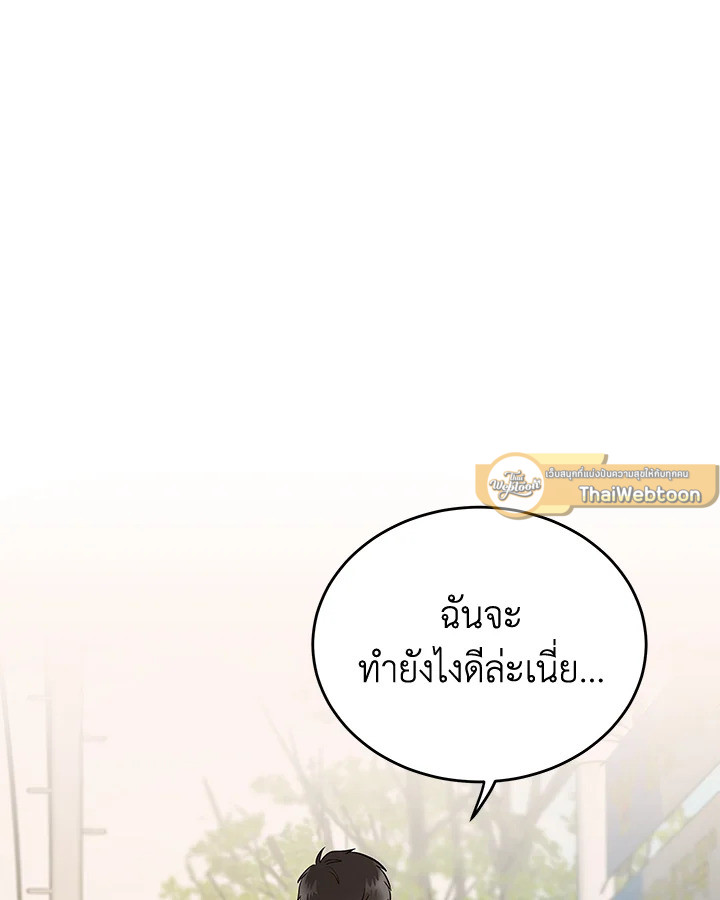 หน้า 97