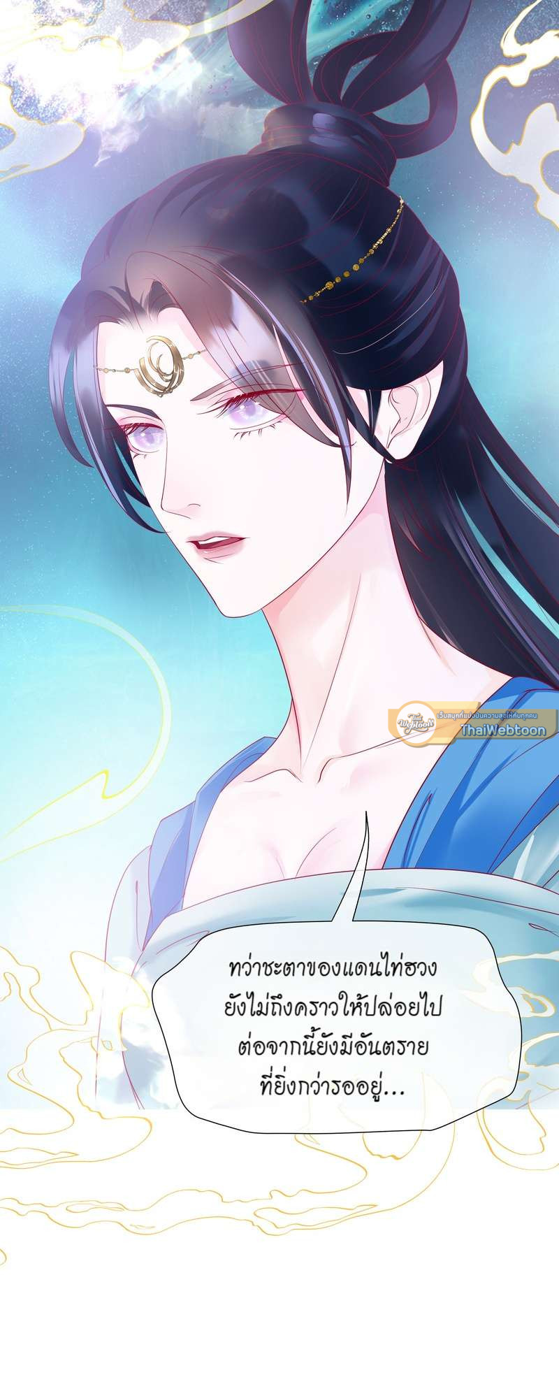 หน้า 56