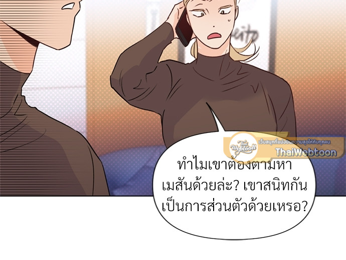 หน้า 92