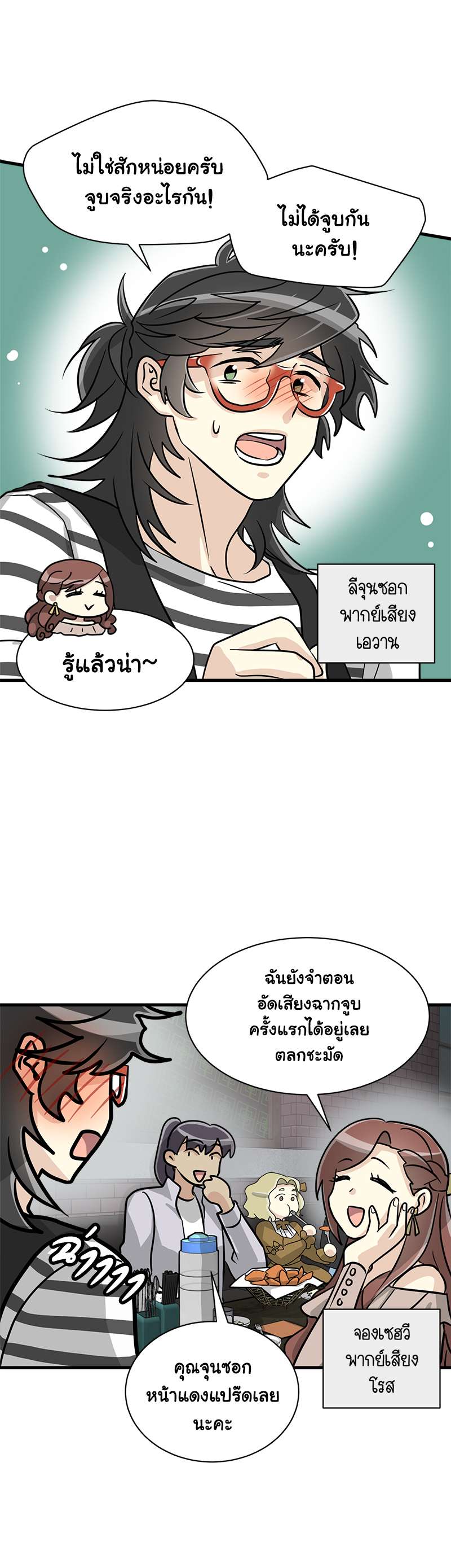หน้า 3