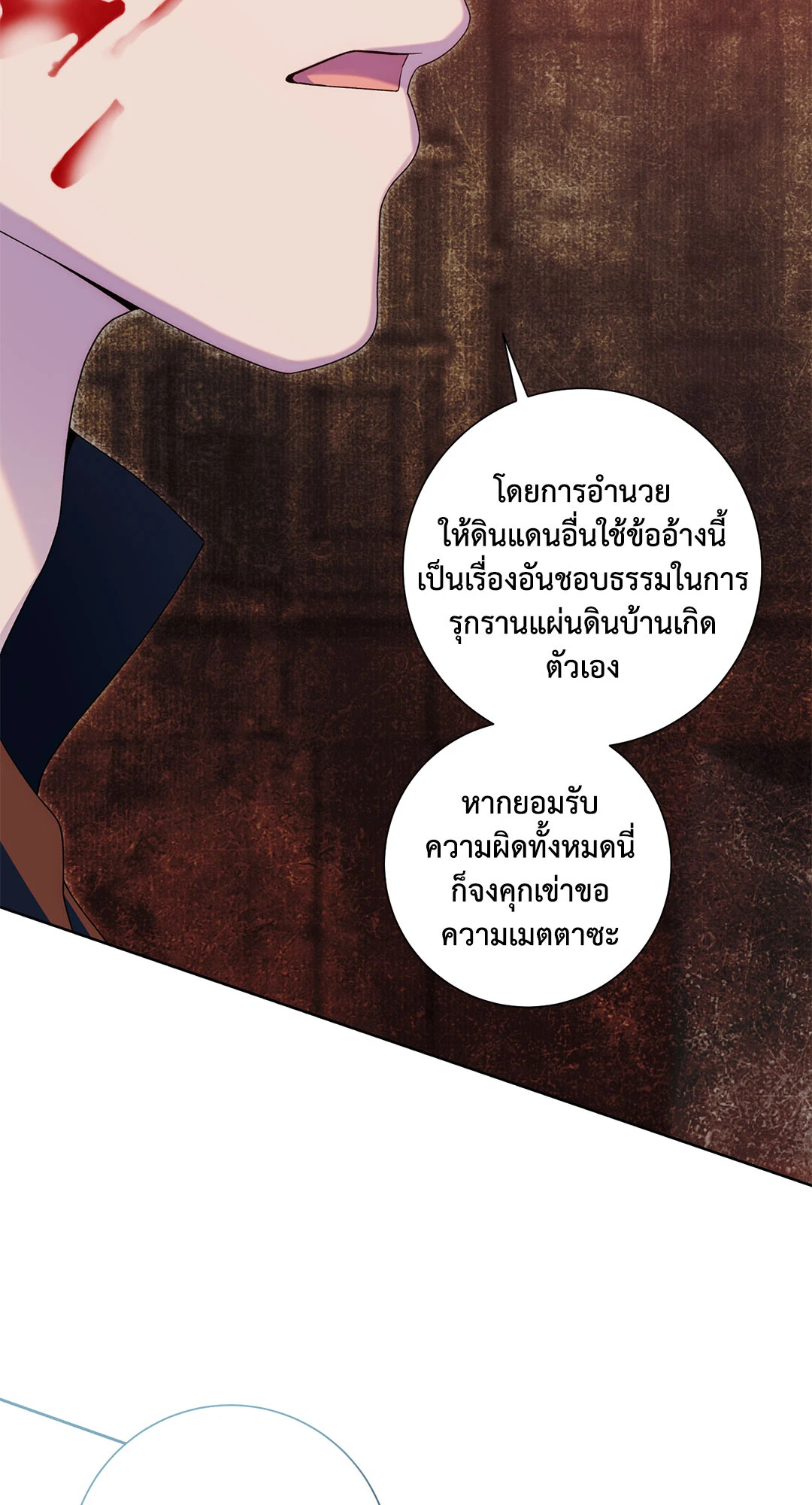 หน้า 66