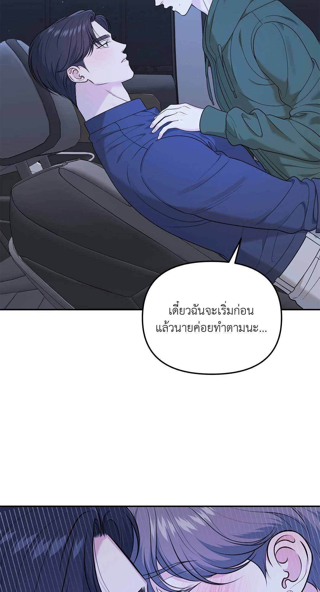หน้า 60